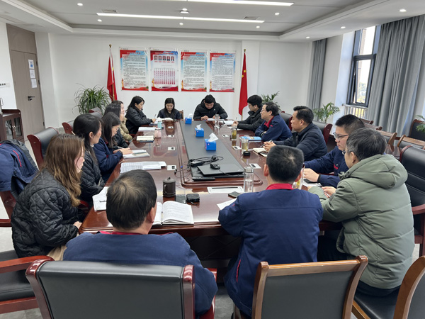 公司黨群工作部、辦公室、工會召開科務(wù)會