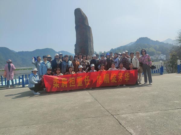 公司機(jī)關(guān)黨支部、工程服務(wù)支部聯(lián)合舉辦“三八”節(jié)主題活動