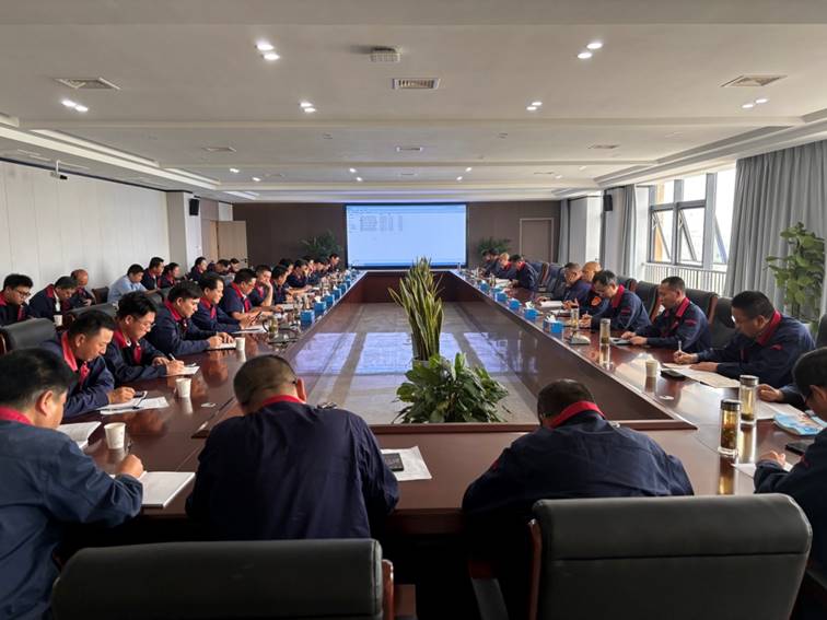 公司召開安全、環(huán)保、職業(yè)衛(wèi)生工作會議