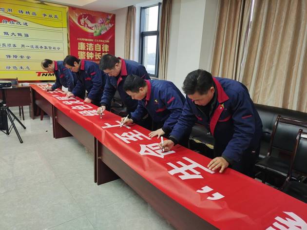 安裝公司召開“生命至上，綠色發(fā)展”主題活動動員會