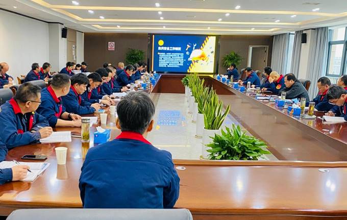 公司召開3月份安全、環(huán)保、職業(yè)衛(wèi)生管理工作例會