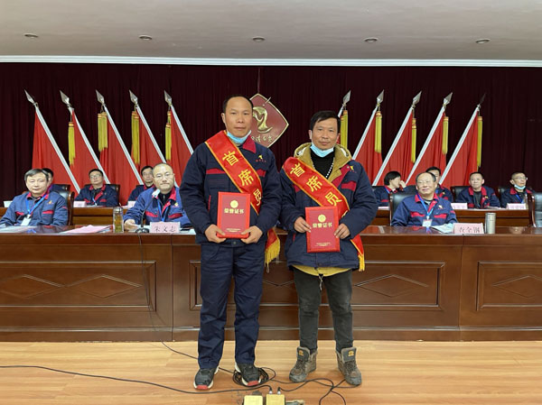 公司召開2022年工作會、二屆五次職代會、2021年度總結(jié)表彰大會