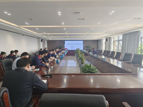 公司召開信用等級評價(jià)宣貫會(huì)議 公司召開信用等級評價(jià)宣貫會(huì)議