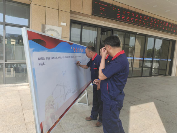 公司深入開(kāi)展安全月活動(dòng) 公司深入開(kāi)展安全月活動(dòng)